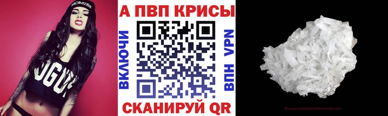 Где можно купить наркотики Называевск Амфетамин kraken ТОР Гашиш
