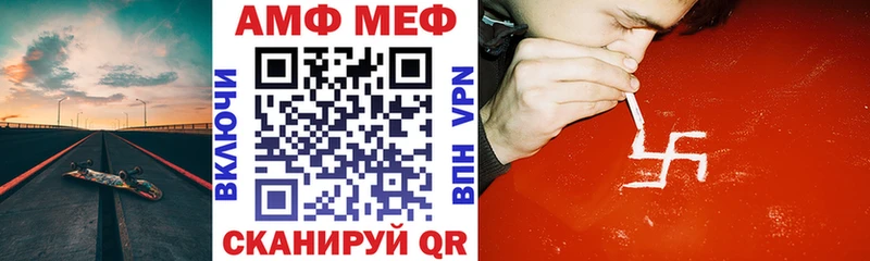 Amphetamine 98%  Называевск 