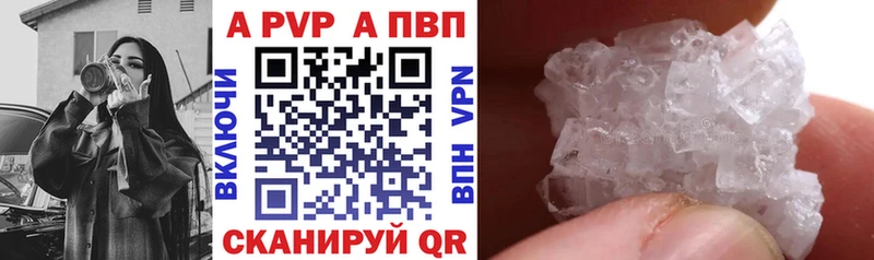 Alfa_PVP мука  где найти   Называевск 