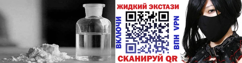 цена наркотик  Называевск  БУТИРАТ бутандиол 
