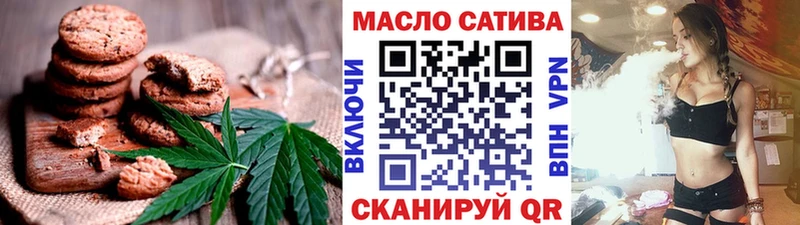 Canna-Cookies марихуана  как найти наркотики  Называевск 
