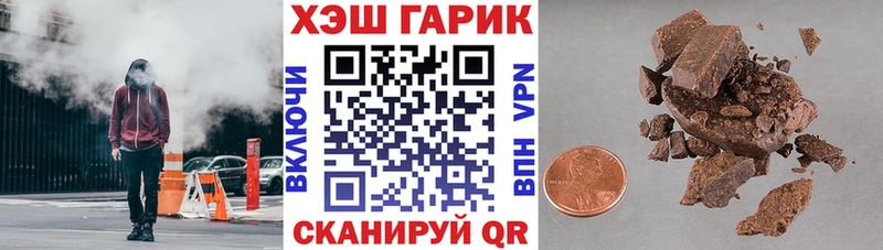 Гашиш Ice-O-Lator  как найти закладки  Называевск 