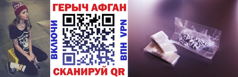 дарк нет формула  Называевск  ГЕРОИН VHQ  мега ТОР 