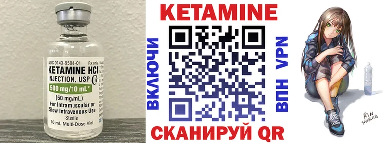 ОМГ ОМГ ТОР  shop Telegram  Кетамин VHQ  купить наркоту  Называевск 