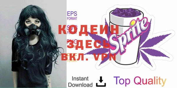 дистиллят марихуана Бугульма