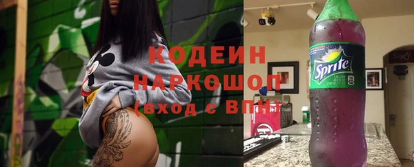 Альфа ПВП Бронницы