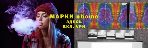 дистиллят марихуана Бугульма