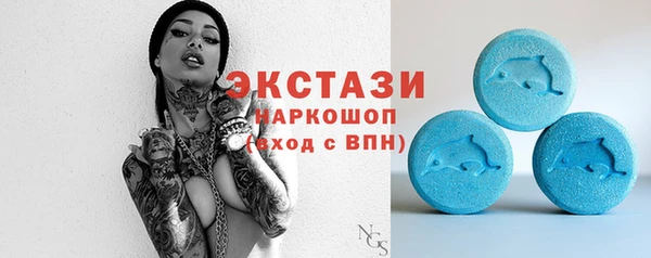 Альфа ПВП Бронницы