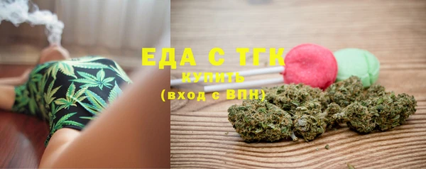 бошки Бородино
