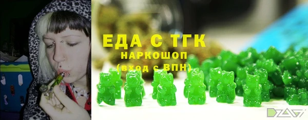 Альфа ПВП Бронницы