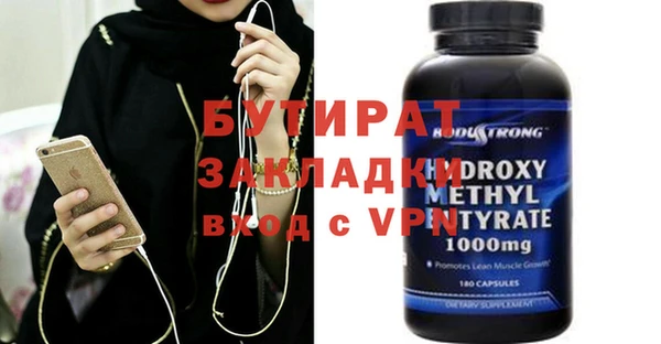 Альфа ПВП Бронницы
