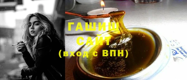 спайс Верхний Тагил