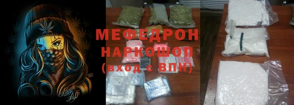 бошки Бородино