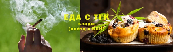 бошки Бородино