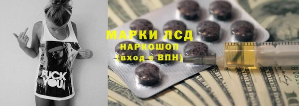 Альфа ПВП Бронницы