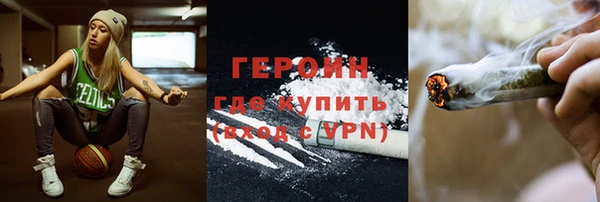 Альфа ПВП Бронницы