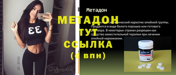 Альфа ПВП Бронницы