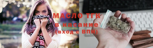 дистиллят марихуана Бугульма