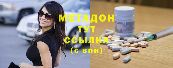 спайс Верхний Тагил