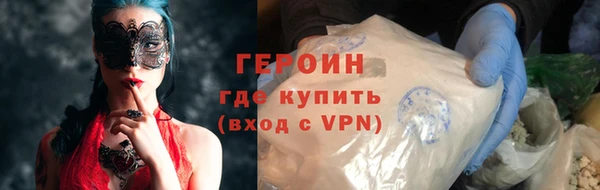 дистиллят марихуана Бугульма