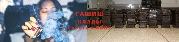 дистиллят марихуана Бугульма