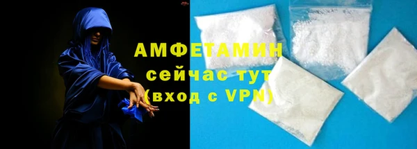 мескалин Сосновка