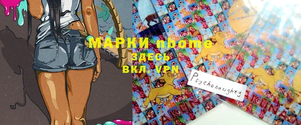 дистиллят марихуана Бугульма