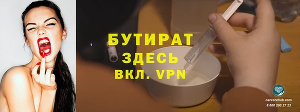 дистиллят марихуана Бугульма