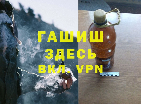 гашишное масло Сосновый Бор