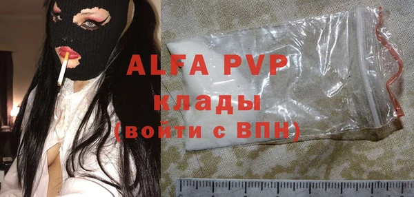дистиллят марихуана Бугульма