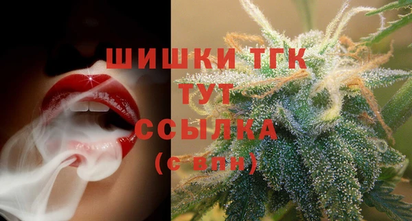 дистиллят марихуана Бугульма
