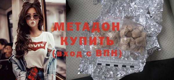 бошки Бородино