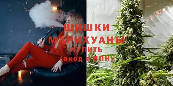 дистиллят марихуана Бугульма