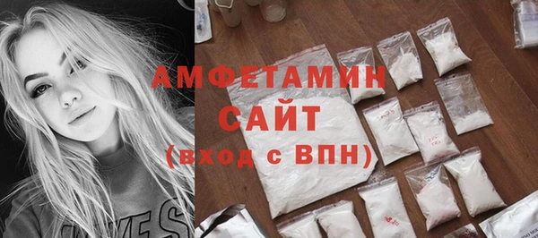 Альфа ПВП Бронницы