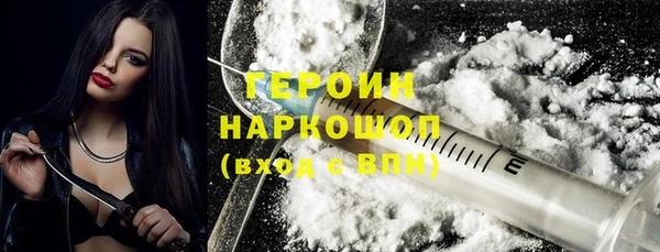 бошки Бородино