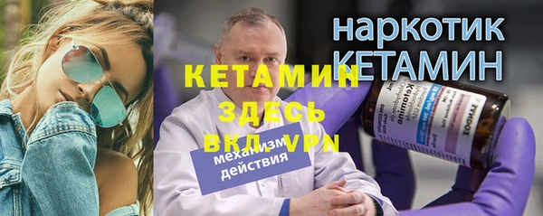 дистиллят марихуана Бугульма