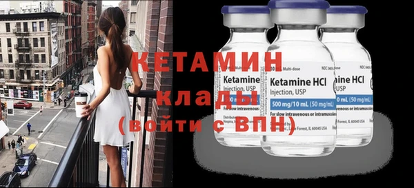 Альфа ПВП Бронницы