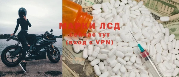 Альфа ПВП Бронницы