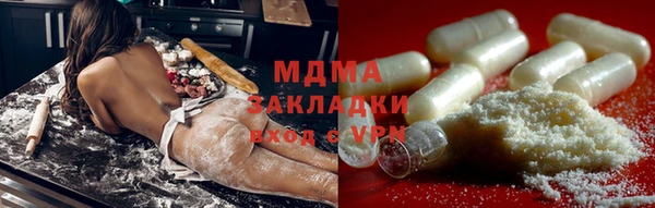 Альфа ПВП Бронницы