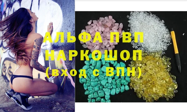 Альфа ПВП Бронницы