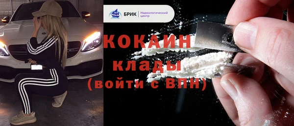 Альфа ПВП Бронницы