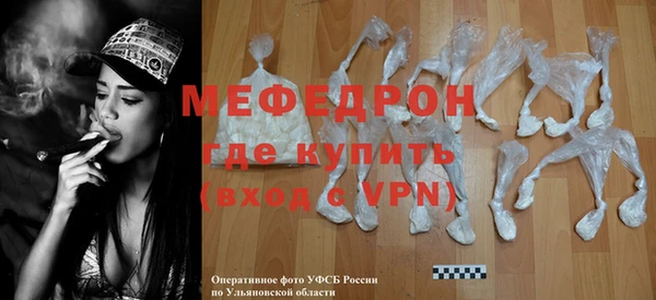 бошки Бородино