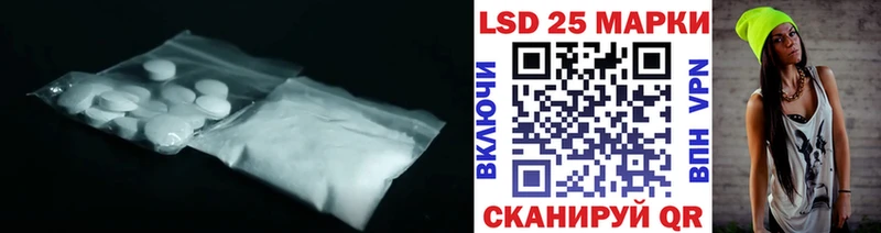 наркотики  Называевск  Лсд 25 экстази кислота 
