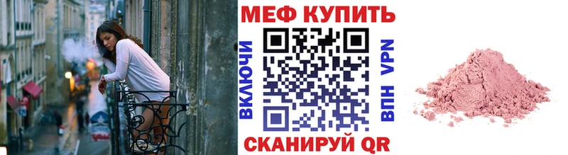 kraken tor  хочу наркоту  Называевск  сайты даркнета телеграм  Меф мяу мяу 
