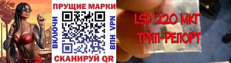 даркнет клад  Называевск  Марки 25I-NBOMe 1,5мг 